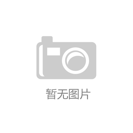 烧烤职业要转正了