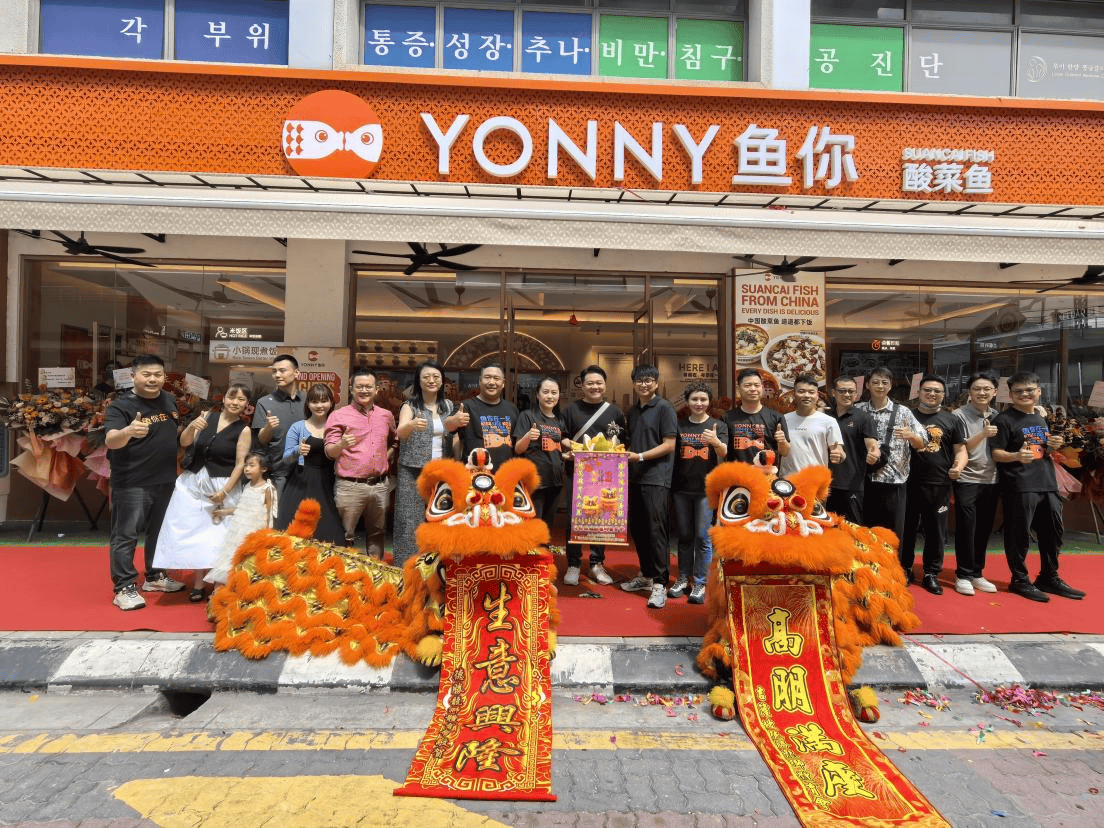 新形象新征程！鱼你在一起马来西亚拓店全面提速