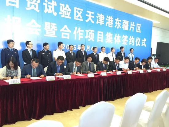 深挖“隐形宝藏” 联合国粮农组织技术合作项目在湖北启动